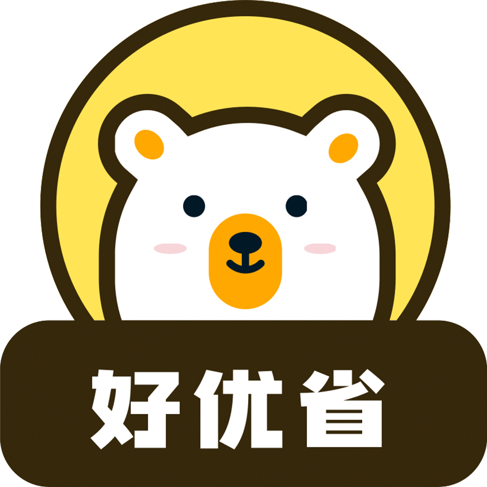 好优省官方版