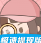 找茬天天乐 v3.7.7