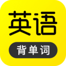 傻瓜英语app2023安卓版