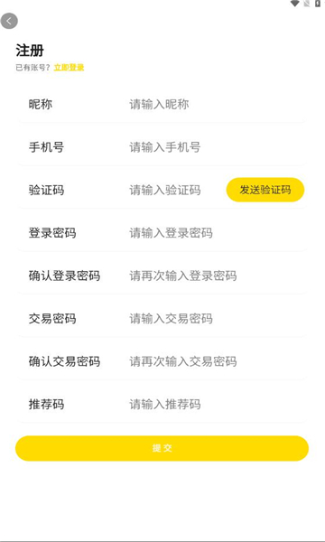 优豆工场官方版截图0