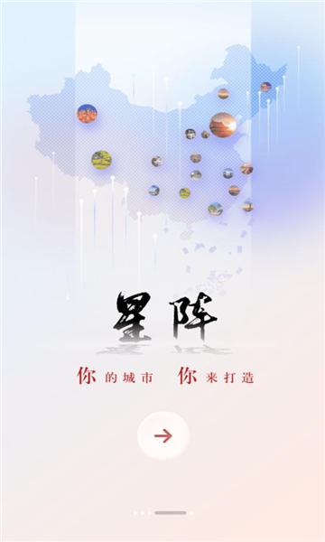 央广网2023最新版截图0