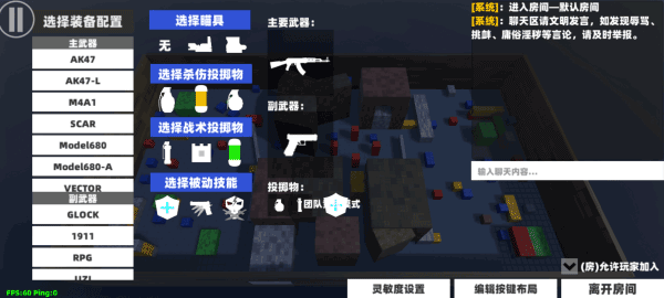 Shoothouse v1.293