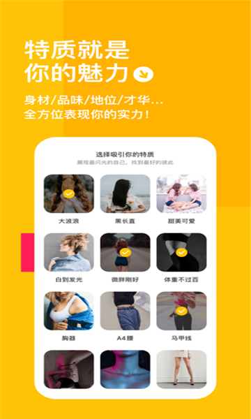空扑安卓版截图0