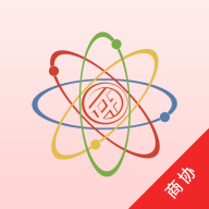 数字商协最新版