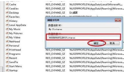 win11自带截图工具用不了怎么回事