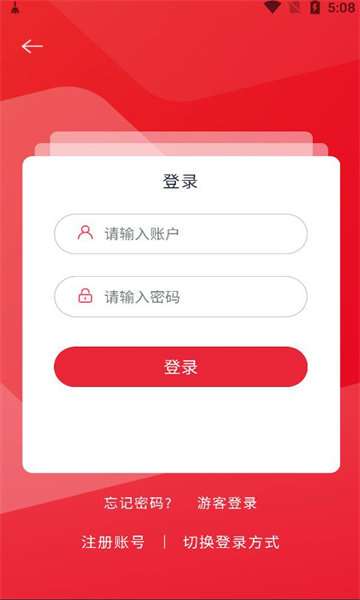 匠心荟智慧办公app截图0
