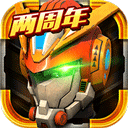  机战王v4.8