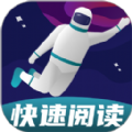 快读阅读训练营安卓版