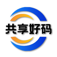 共享好码安卓版