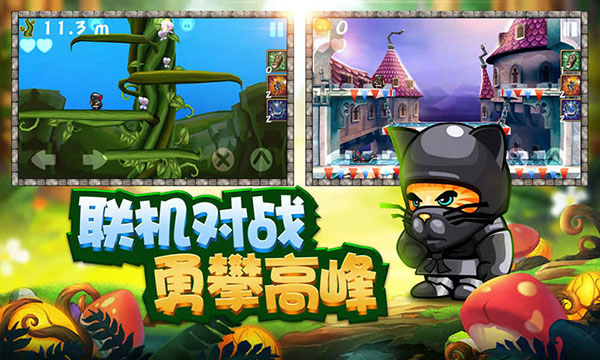 松饼骑士v2.0.62