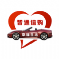 智通谊购安卓版