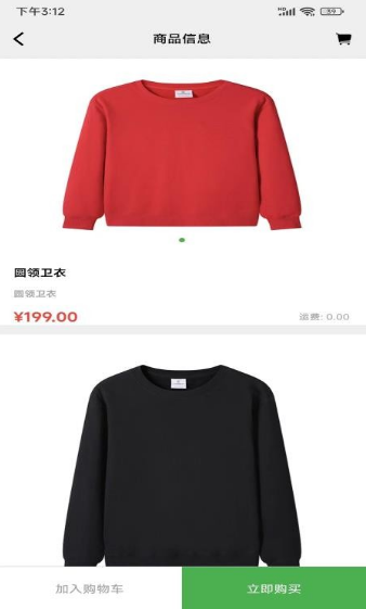 惠优米安卓版3