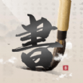 文字玩出花样安卓版