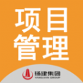 华科项目管理软件安卓版