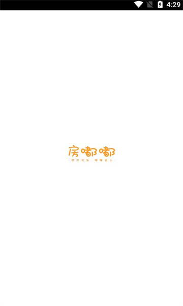 房嘟嘟房产官方版
