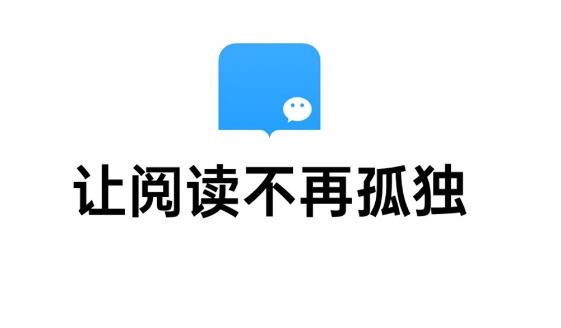 微信读书怎么查看我的主页