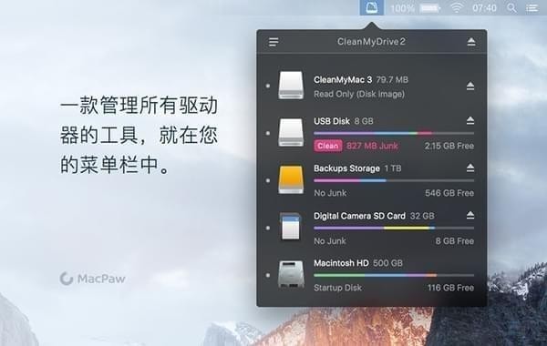 CleanMyDrive 2 for Mac