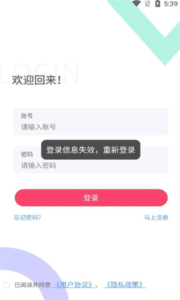 医圣扶阳堂截图0