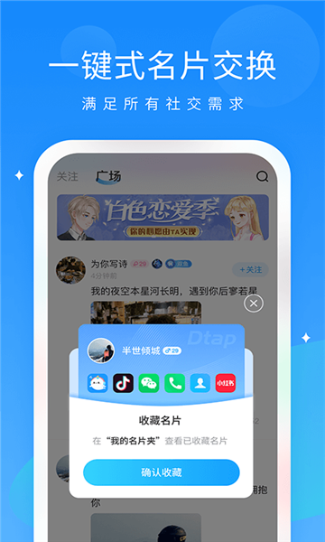 抖你官方版1