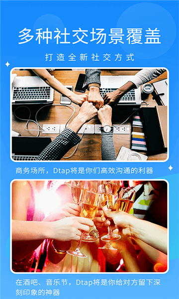 抖你官方版3