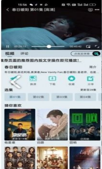 布蕾影城安卓版1