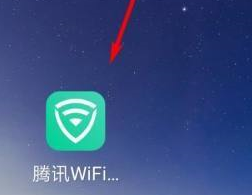 腾讯WiFi管家每日热点怎么关闭