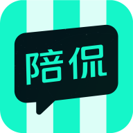 陪侃安卓版