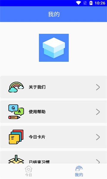 寸碎方子盒安卓版截图0