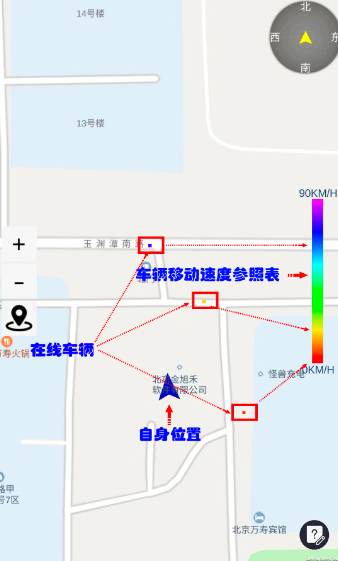 路眼实时交通安卓版