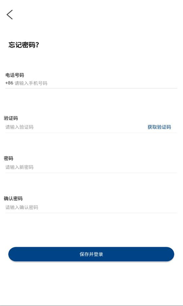 枍聊软件截图0