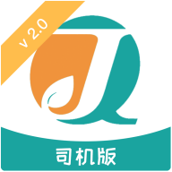 青捷城配司机版
