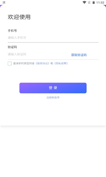 恒艺数藏官方版截图0