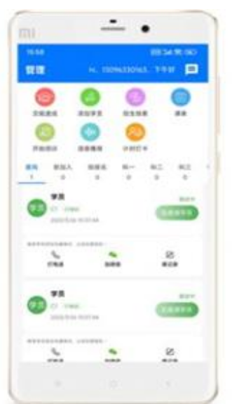 驾校教练通安卓版3