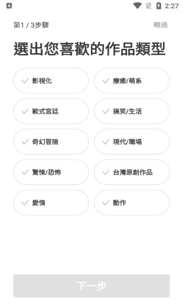 webtoon最新版2022