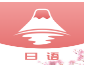 五十音特训安卓版