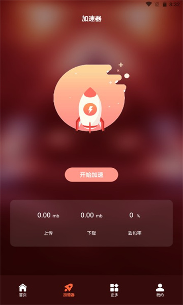 游戏动力宝安卓版1