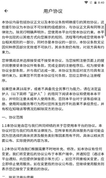 正正学堂官方版截图1