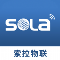 索拉物联安卓版