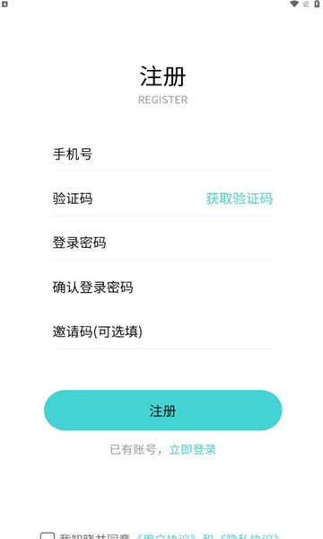 融泽数藏官方版截图0