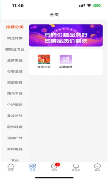 国韵清禾最新版3