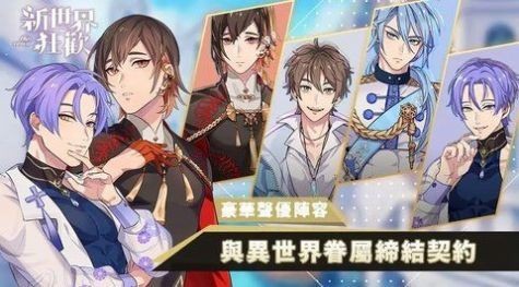  新世界狂欢nucarnival