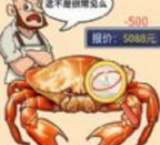 疯狂找茬达人v1.0