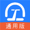 数字土木通安卓版