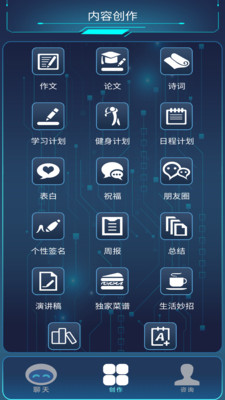 Moss超级智能手机版1