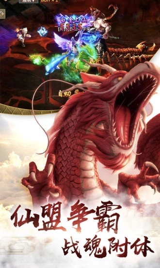地藏降魔录正版安卓版1