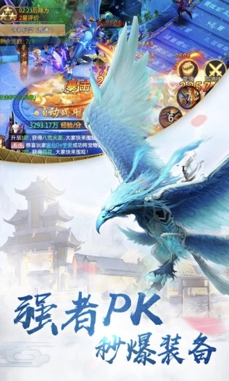 地藏降魔录正版安卓版2