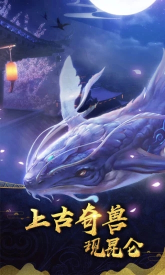 地藏降魔录正版安卓版3