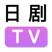 日剧TV(最新日剧大全)安卓版