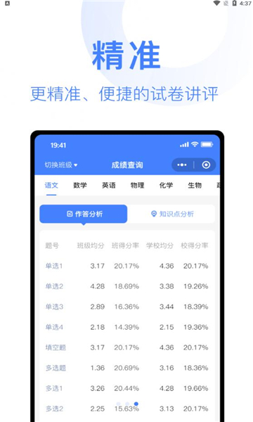 阅小二平台截图0
