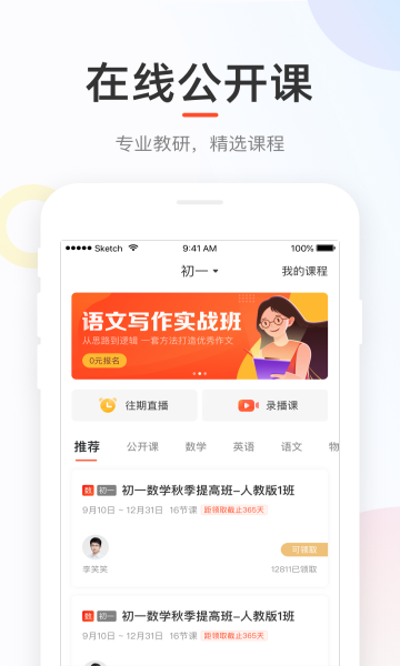 好分数2023版截图0